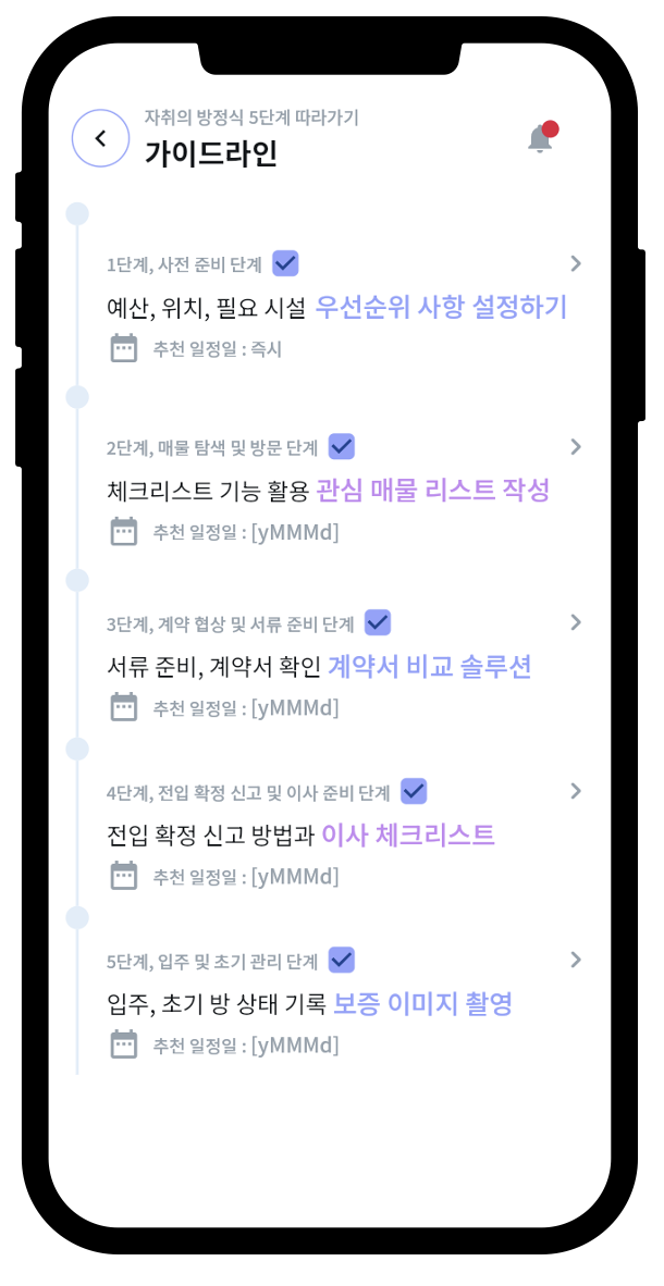 비교 도구 이미지