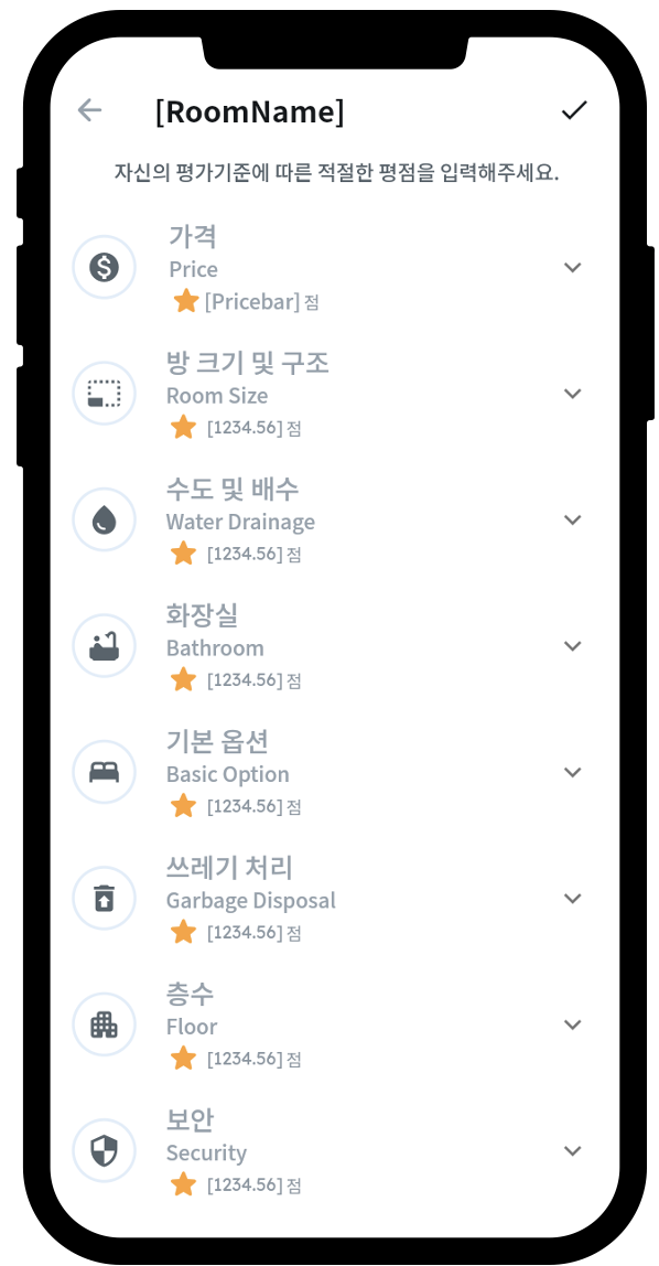 가이드 이미지